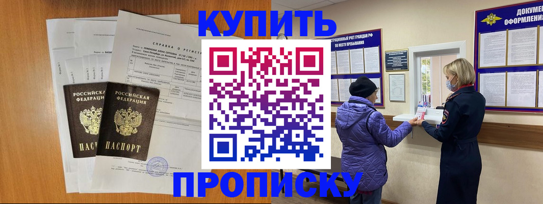 временная регистрация гарантия в Дюртюли